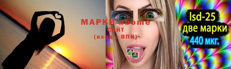 Марки 25I-NBOMe 1,8мг  где можно купить наркотик  Камбарка 